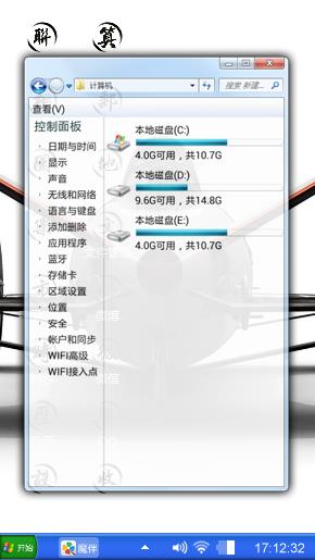爱好