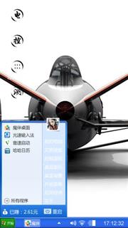 爱好