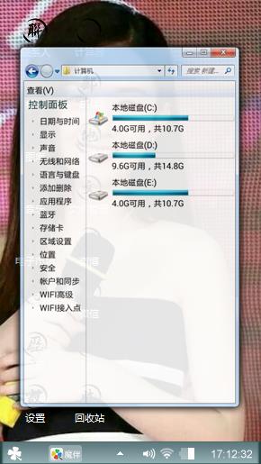 赵丽颖