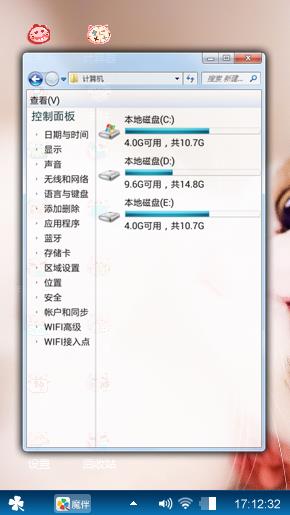 可爱