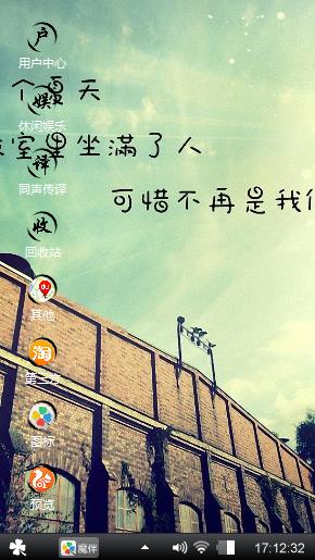 暗夏