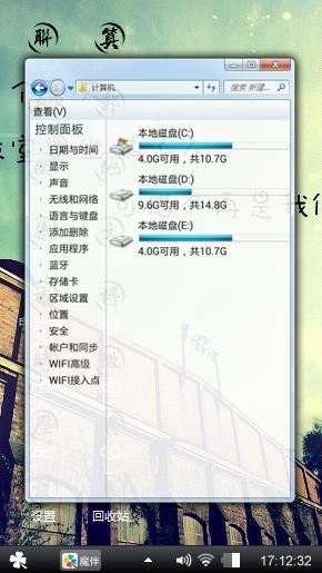 暗夏