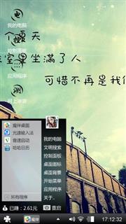 暗夏