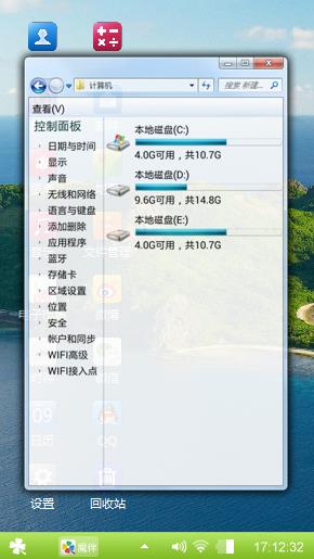 天生第一次