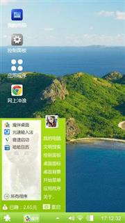 天生第一次