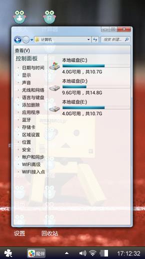 纸盒人