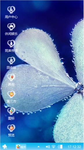 蓝色