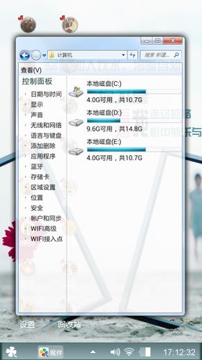 幸福无非是冷暖自知