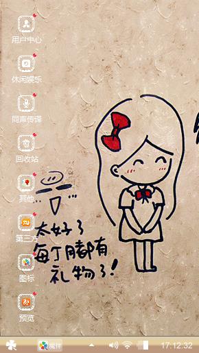 爱情love