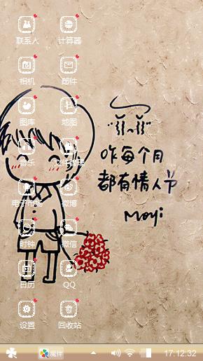 爱情love