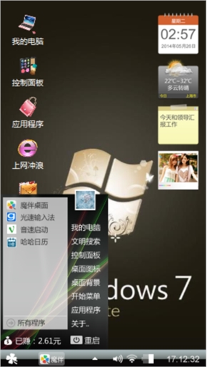win7