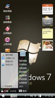 win7