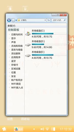 我是吃货我自豪