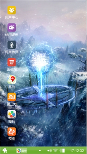 遥看山上的雪