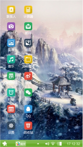 遥看山上的雪