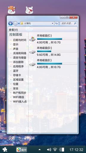 开心
