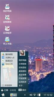 开心