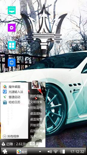 花影舞似灼