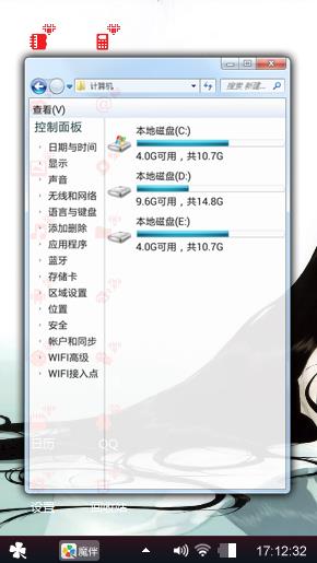 失恋的少女