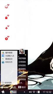 失恋的少女