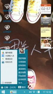 傻傻