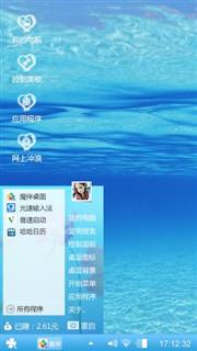 蓝颜