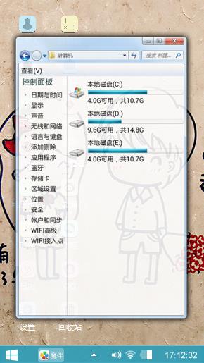 小米专属
