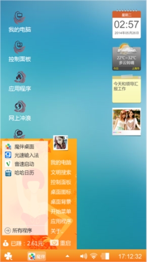 王小二