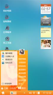 王小二