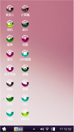 自由年代