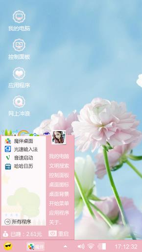 清新女孩