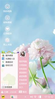 清新女孩