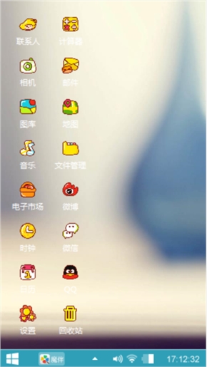 桌面情绪