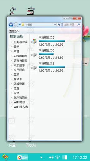爱的诺言