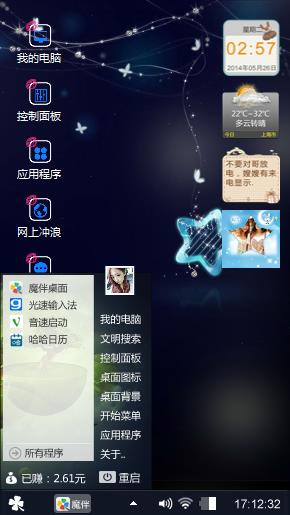 星空