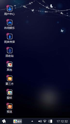 星空