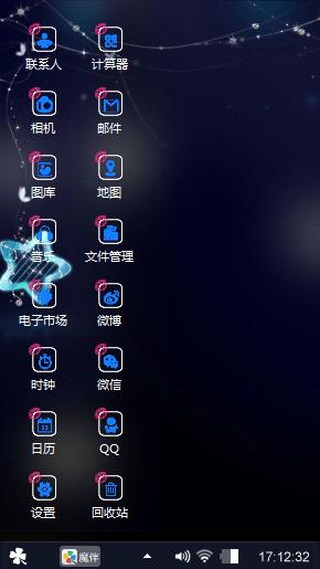 星空