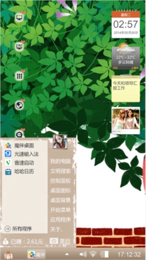 绿色