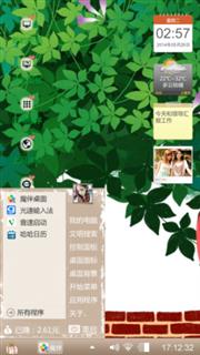绿色