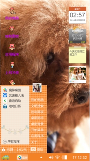 小狗