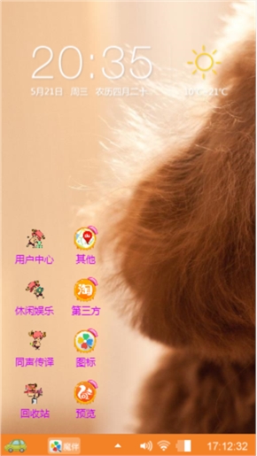 小狗
