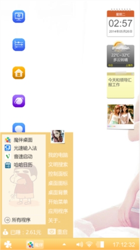 看了才知道