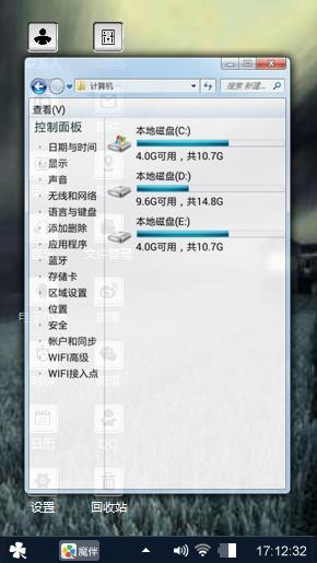远方的家