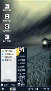 远方的家