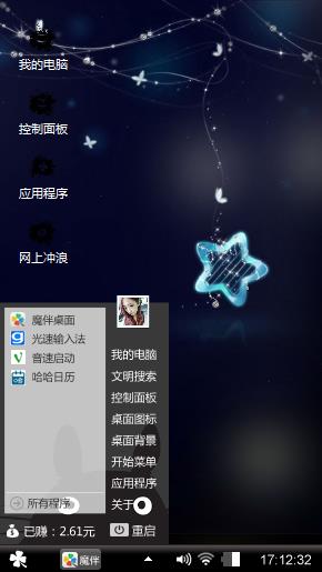 。。。。