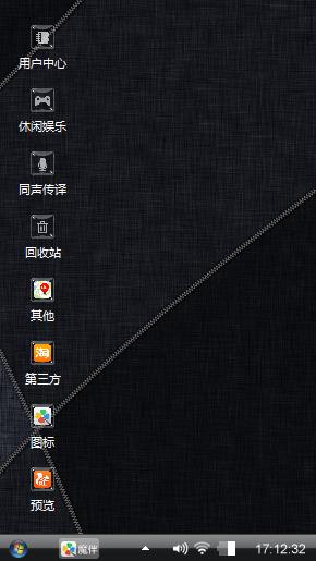 黑色