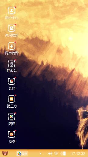 天生娇女