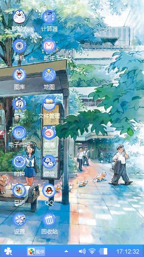 美丽小山村