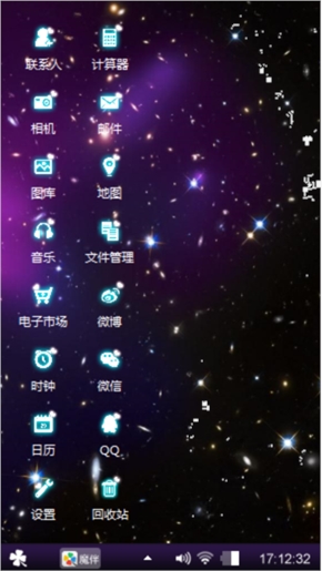 星空