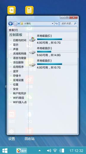纯蓝